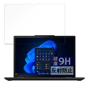 FILMEXT tB Lenovo ThinkPad X13 2-in-1 Gen 5 p 9H (KX ̍dx) ˒ጸ یtB {