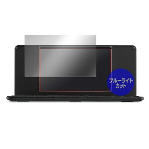 �~���r�b�N�X �f�W�^������ �|���� Pomera DM250 / DM200 �p �u���[���C�g�J�b�g �ڂɗD���� �ی� �t�B���� ���{�� OverLay Eye Protector