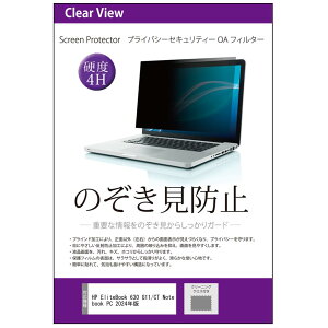 fBAJo[}[Pbg HP EliteBook 630 G11/CT Notebook PC 2024N 13.3C` ̂h~ vCoV[ tB^[ E̔`h~ u[CgJbg ݊i