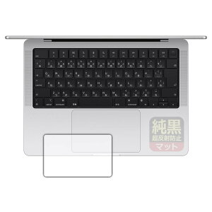PDAH[ MacBook Pro 14C` (M4/M4 Pro/M4 Max)(2024Nf) Ή NA[˖h~] ی tB [gbNpbhp] ˒ጸ hw {