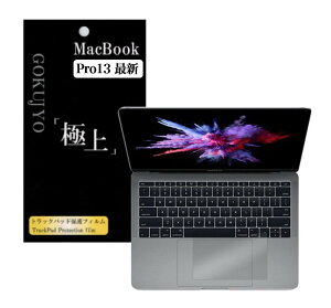 Agrado gbNpbh یtB MacBook Pro 13C` (2016-2019) p { R wh~ 炳 (2020Nȍ~Ή)