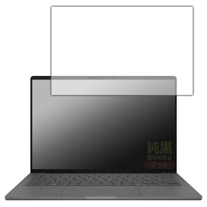 PDA�H�[ Zenbook SORA (UX3407QA/UX3407RA) �Ή� �����N���A[�����˖h�~] �ی� �t�B���� ���˒ጸ �h�w�� ���{��