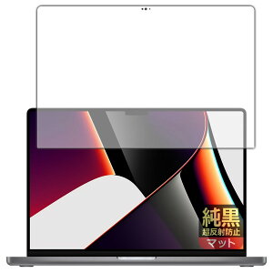 PDAH[ MacBook Pro 16C`(2021Nf) Ή NA[˖h~] ی tB [ʗp] ˒ጸ hw {