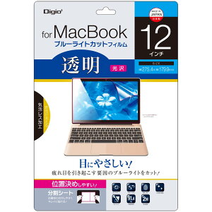 Digio2 MacBook 12C`p tیtB u[CgJbg  CAXH SF-MB12FLKBC