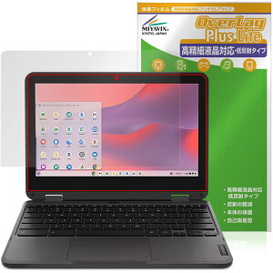 ~rbNX Lenovo 500e Chromebook Gen 4s Ή ی tB בΉ ˖h~ hw hCA {