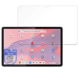 MotoMoto tB Lenovo Chromebook Duet Gen 9 p یtB u[CgJbg ˒ጸ {