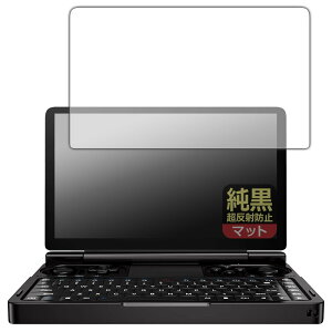 PDA�H�[ GPD WIN Mini/GPD WIN Mini 2024 �Ή� �����N���A[�����˖h�~] �ی� �t�B���� [��ʗp] ���˒ጸ �h�w�� ���{��