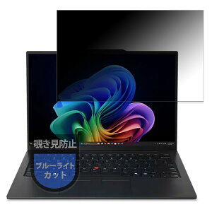 MotoMoto tB Lenovo ThinkPad X1 Carbon Gen 13 Aura Edition p vCoV[tB `h~ tB ˒ጸ {