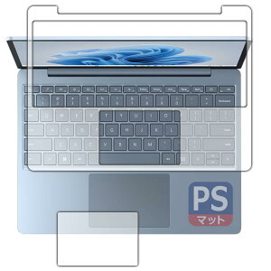 PDA�H�[ Surface Laptop Go 3 (2023�N10���������f��) �Ή� PerfectShield �ی� �t�B���� [�^�b�`�p�b�h�p�E�p�[�����X�g�p] ���˒ጸ �h�w�� ���{��