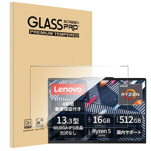 y1ZbgzFor Lenovo m[gp\R IdeaPad Slim 5 Light tB 13.3C` Mosasa KXtB Ռz 9Hdx Uh~ 2.5DEhGbW z CA[ ߗ x