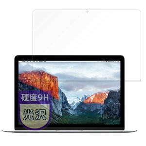 MotoMoto �t�B���� MacBook 12�C���` (Retina Early 2015) �p 9H (�����K���X �����̍��d�x) �ی�t�B���� �������Ŕ����� ���{��