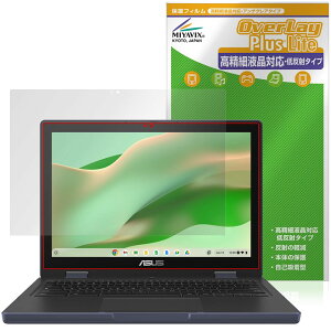 ~rbNX ASUS Chromebook CZ12 Flip CZ1204F Ή ی tB בΉ ˖h~ hw hCA {