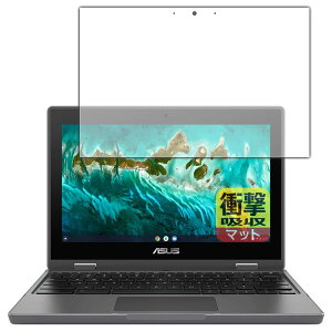 PDAH[ ASUS Chromebook Flip CR1 (CR1100FKA) Ռz[˒ጸ] ی tB ϏՌ {