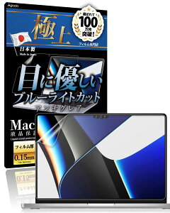 Agrado یtB Macbook Pro 14C` p { tB u[CgJbg A`OA یtB