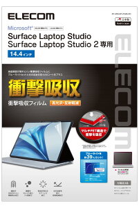 �G���R�� Surface Laptop Studio 14.4�C���` �t�B���� ������ �Ռ��z�� �u���[���C�g�J�b�g EF-MSLSFLFGBLHD �N���A