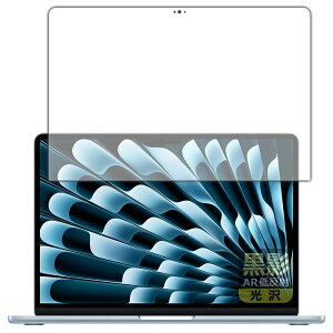 PDAH[ MacBook Air 13C`(M4 2025Nf) Ή e[ARᔽˁE] ی tB [ʗp] {