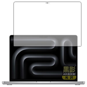 PDAH[ MacBook Pro 14C` (M4/M4 Pro/M4 Max)(2024Nf) Ή e[ARᔽˁE] ی tB [ʗp] {