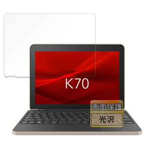 FILMEXT tB dynabook K70/HY p یtB ܂œ\ĂȂ̂悤ɔ  {