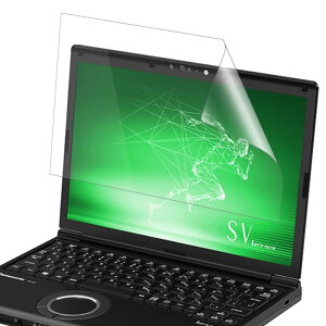 LOE(���G) 12.1�C���` (16:10) �m�[�g�p�\�R�� �ی�t�B���� ���˖h�~ �M�������蕶�����ɂ��񂾂肵�Ȃ� �A���`�O���A �����{�� �X�[�p�[AG�t�B���� CF-SV2 CF-SV1 CF-SV9 CF-SV8 12.1�^�m�[�gPC ���o�C