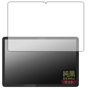 PDA�H�[ Lenovo Chromebook Duet Gen 9 �Ή� �����N���A[�����˖h�~] �ی� �t�B���� [��ʗp] ���˒ጸ �h�w�� ���{��