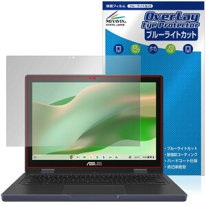 ~rbNX ASUS Chromebook CZ12 Flip CZ1204F Ή ی tB u[CgJbg  ڂɗD {