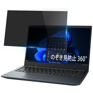 Lifeinnotech 360x 13.3C` 16:10 vCoV[tB^[ `h~tB u[CgJbg p\R PC یtB OJbg ˖h~ ʎgp\ ÓdCh~