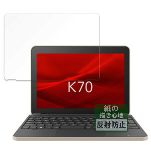 FILMEXT tB dynabook K70/HY p y[p[CNtB ̂悤ȕ`Sn یtB ˒ጸ {