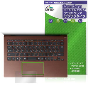 �~���r�b�N�X VAIO SX14 VJS146 �V���[�Y 14.0�^���C�h 2023�N6���������f�� �^�b�`�p�b�h �Ή� �t�B���� �ی� ���{��