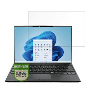 MotoMoto �t�B���� �x�m�� LIFEBOOK UH�V���[�Y UH08/H3, UH09/H3 �p �ی�t�B���� �������Ŕ����� ���{��