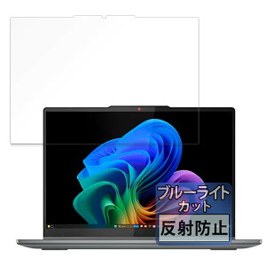FILMEXT tB Lenovo IdeaPad 5x 2-in-1 Gen 9 p یtB u[CgJbg ˒ጸ {