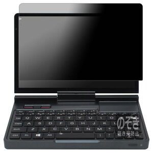 PDA�H�[ GPD Pocket 4 �Ή� Privacy Shield �ی� �t�B���� [��ʗp] �`�����h�~ ���˒ጸ ���{��