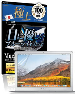 Agrado یtB Macbook Air13 (2017) p { tB u[CgJbg  یtB