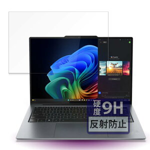 FILMEXT tB Lenovo ThinkPad X9 14 Gen 1 Aura Edition 14^ (}`^b`plf) p یtB KXtB (ɔ t@Co[) ˒ጸ {