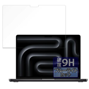 FILMEXT tB MacBook Pro 14C` (2024Nf M4 / M4 Pro / M4 Max) p یtB 9H(KX ̍dx) u[CgJbg ˒ጸ { }bNubNv 14