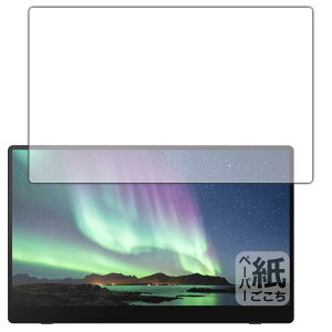 PDA�H�[ RICOH Light Monitor 150/150BW, Portable Monitor 150/150BW �Ή� ���ɏ����悤�ȕ`���S�n �ی� �t�B���� ���˒ጸ ���{��