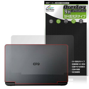 ミヤビックス GPD WIN Mini 天板 対応 保護 フィルム PET製 高硬度 9H 光沢 強化ガラス同等の硬度 日本製