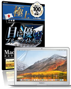 Agrado یtB Macbook Air13 (2017) p { tB u[CgJbg A`OA یtB