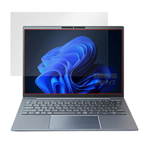 ミヤビックス HP Elite Dragonfly G3 /G4 非タッチディスプレイ搭載モデル 対応 保護 フィルム 高精細対応 反射防止 防指紋 防気泡 日本製