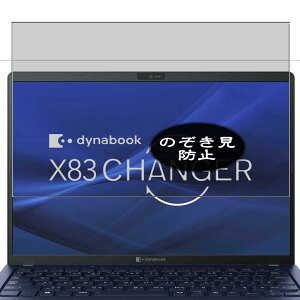 VacFun `h~tB C  TOSHIBA dynabook X83 13.3C` Laptop  ̂h~ یtB tیtBi KXtB KX KX P[X Jo[ j `h~