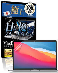 Agrado یtB Macbook Pro Air 13C` p { tB u[CgJbg  یtB