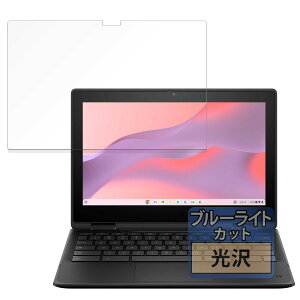 FILMEXT tB HP Fortis Flip G1m 11 Chromebook N[ubN p یtB u[CgJbg  {