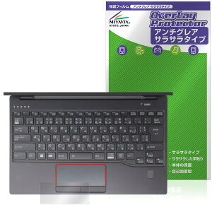 �~���r�b�N�X LIFEBOOK U�V���[�Y U9413/MX / U9413/NX �^�b�`�p�b�h �Ή� �t�B���� �ی� ���{��