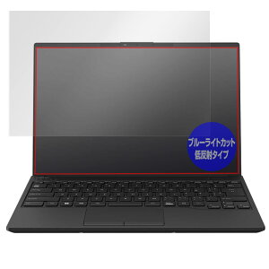 ~rbNX LIFEBOOK UHV[Y UH-X/H1 / WU-X/H1 / WU2/H1 2023N1f p u[CgJbg ᔽ ڂɗD ی tB { OverLay Plus Eye Protector