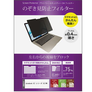 fBAJo[}[Pbg dynabook XZ V[Y XZ/HW 13.3C` `h~ ̂h~ tB^[ }Olbg  ^Cv p\R pc tB^[ u[CgJbg E̔`h