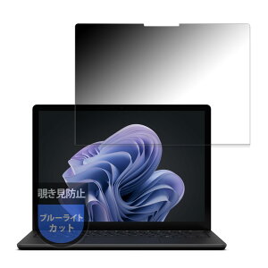 MotoMoto �t�B���� Microsoft Surface Laptop 6 (13.5�C���`) �p �v���C�o�V�[�t�B���� �`�����h�~ �t�B���� ���˒ጸ ���{��