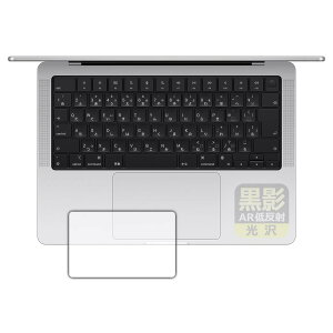 PDAH[ MacBook Pro 14C` (M4/M4 Pro/M4 Max)(2024Nf) Ή e[ARᔽˁE] ی tB [gbNpbhp] {
