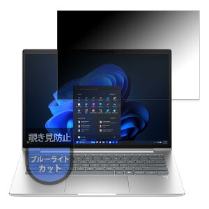 MotoMoto �t�B���� HP EliteBook 640 G11 �p �v���C�o�V�[�t�B���� �`�����h�~ �t�B���� ���˒ጸ ���{��