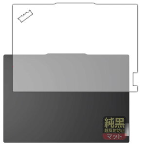 PDAH[ ThinkPad E14 Gen 6 Ή NA[˖h~] ی tB [Vʗp] ˒ጸ hw {