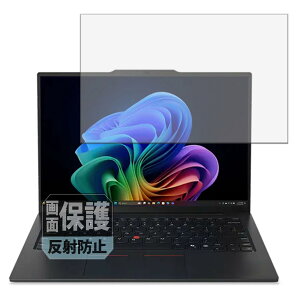 Leipsden Lenovo ThinkPad X1 Carbon Gen 13 Aura Edition m[gPC Ή ClearShield ی tB ˒ጸ hCA hw {