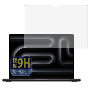 Leipsden MacBook Pro 14C` (2024Nf M4 / M4 Pro / M4 Max) Ή UltraBlueGloss ی tB 9H dx u[CgJbg  PET {